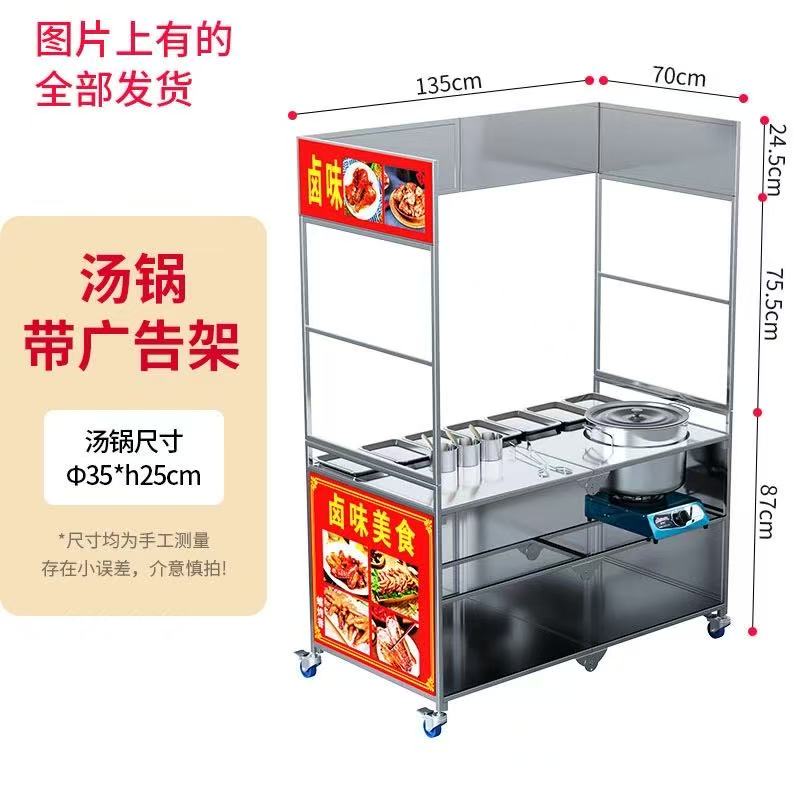 Quick Food Snacks - Stainless Steel Foldable Food Delivery Cart